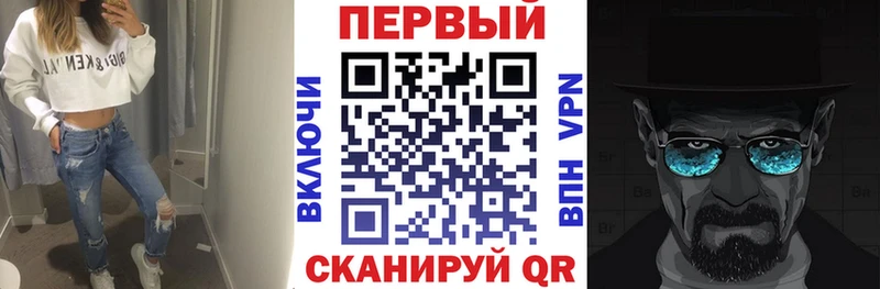 как найти   Камень-на-Оби  Amphetamine Premium 