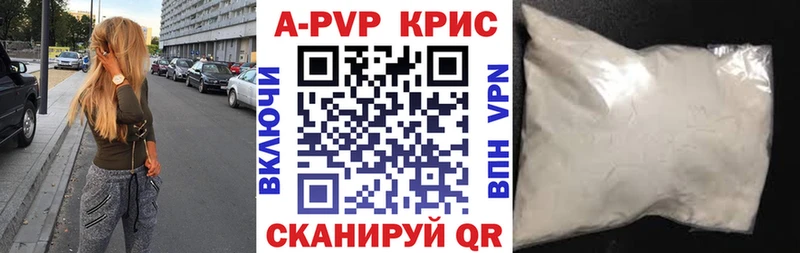что такое наркотик  Камень-на-Оби  Alpha PVP мука 