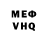 КЕТАМИН VHQ rati tskhakaia