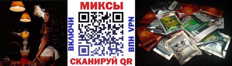 закладки  Камень-на-Оби  БУТИРАТ буратино 