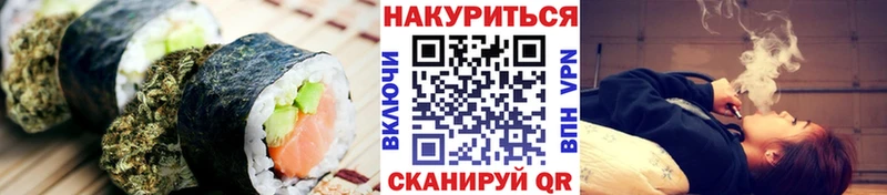 Печенье с ТГК конопля Камень-на-Оби