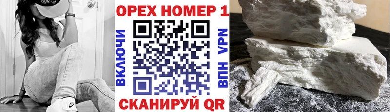 КОКАИН Перу  закладки  Камень-на-Оби 