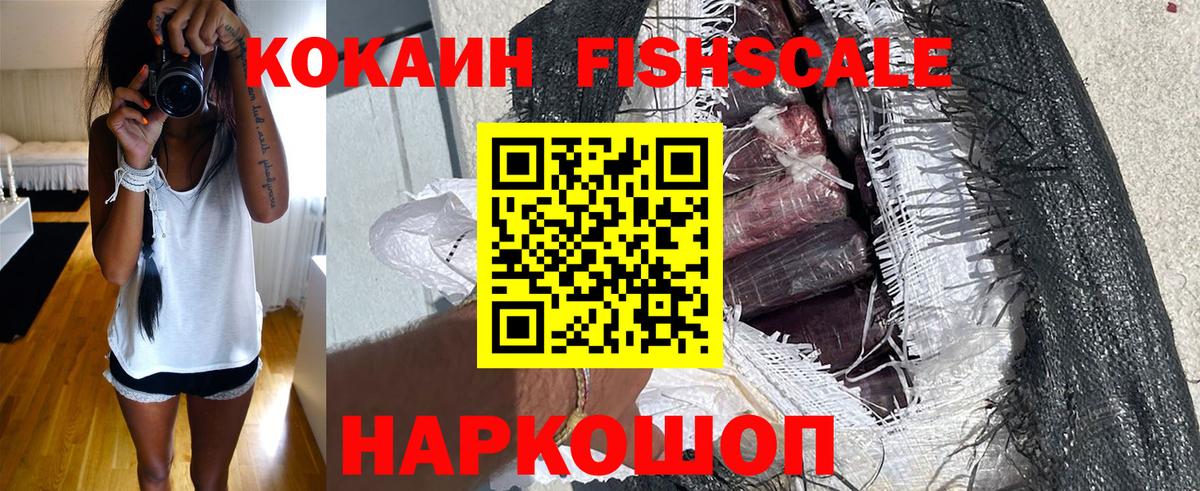 Кокаин  Марихуана  Камень-на-Оби  Вход с VPN  Метамфетамин  Гашиш  Конопля  Меф МЯУ МЯУ  