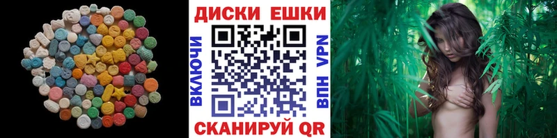 закладка  Камень-на-Оби  ЭКСТАЗИ 280 MDMA 