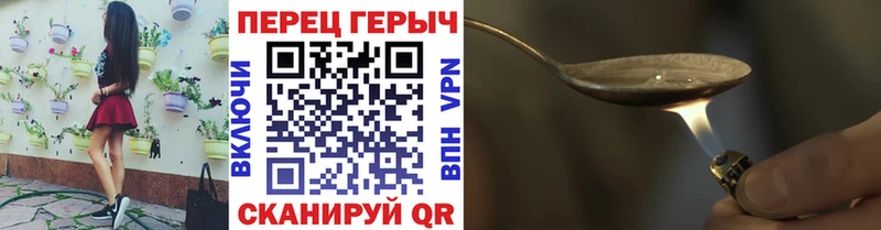 Героин VHQ Камень-на-Оби