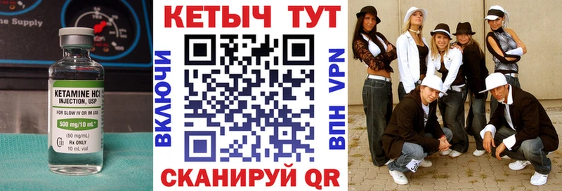 omg как зайти  Камень-на-Оби  КЕТАМИН VHQ  цена  