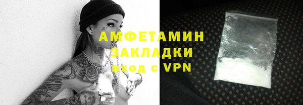 кокаин колумбия Каменногорск