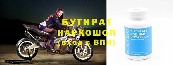 альфа пвп Касимов