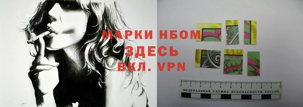альфа пвп Касимов