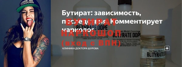 кокаин премиум Карталы
