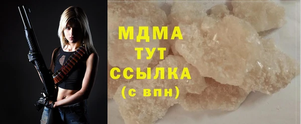 гашиш Карпинск