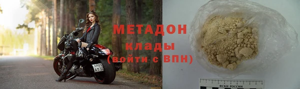 альфа пвп Касимов