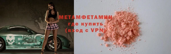 альфа пвп Касимов