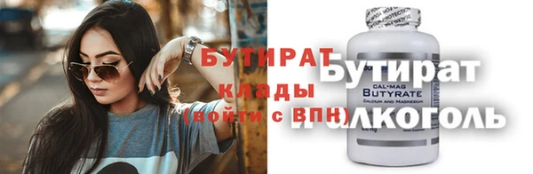 альфа пвп Касимов
