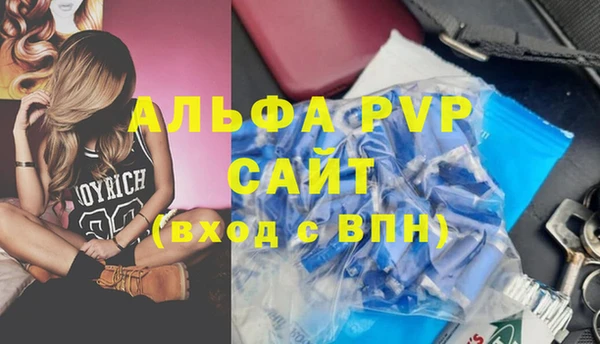 мескалин Каменка