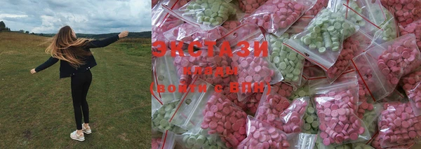 альфа пвп Касимов