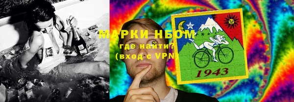 мескалин Каменка