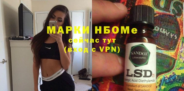 кокаин колумбия Каменногорск