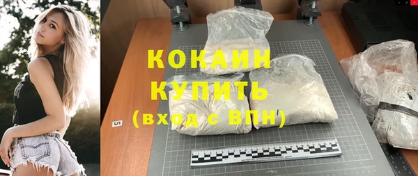 марихуана Галич