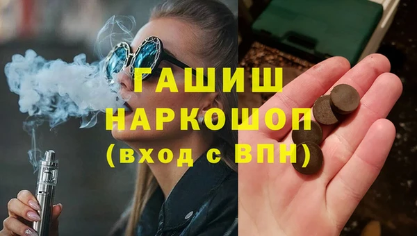 jwh Каменск-Шахтинский