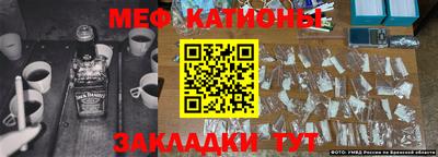 первитин Кандалакша