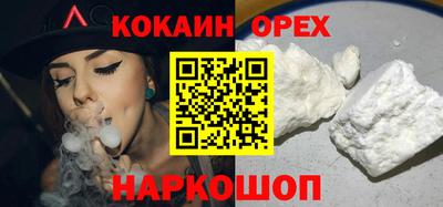 первитин Кандалакша