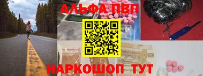 мефедрон VHQ Камышлов