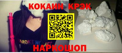 мефедрон VHQ Камышлов