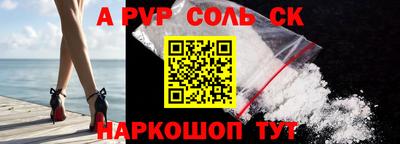 мефедрон VHQ Камышлов