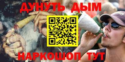мефедрон VHQ Камышлов