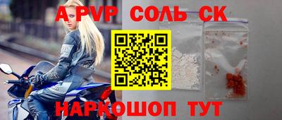 первитин Кандалакша
