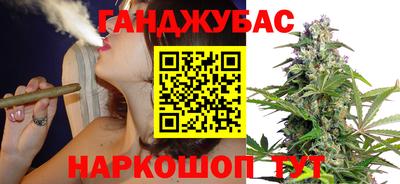 метадон Канаш