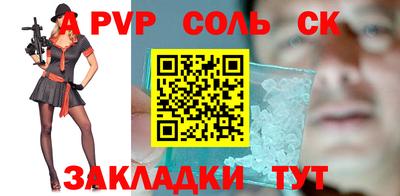 мефедрон VHQ Камышлов