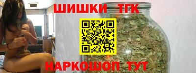 мефедрон VHQ Камышлов