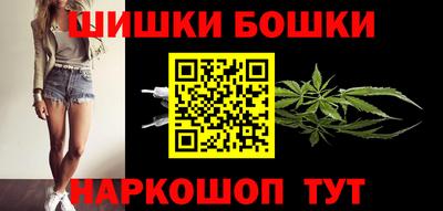 мефедрон VHQ Камышлов
