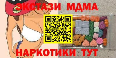 первитин Кандалакша