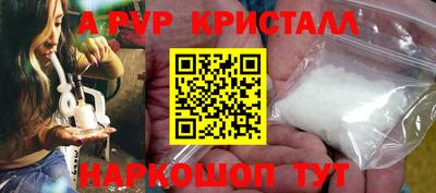 мефедрон VHQ Камышлов
