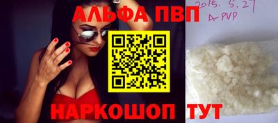первитин Кандалакша