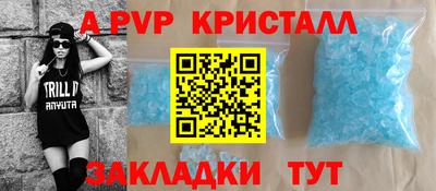 мефедрон VHQ Камышлов