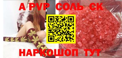 первитин Кандалакша