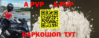 первитин Кандалакша