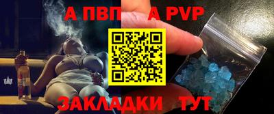 первитин Кандалакша