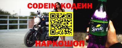 первитин Кандалакша