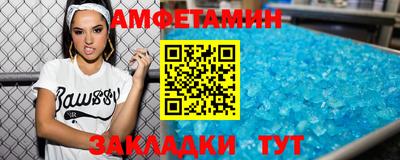 первитин Кандалакша