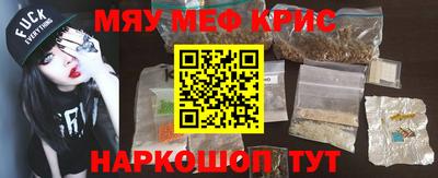 мефедрон VHQ Камышлов