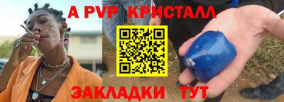 метадон Канаш