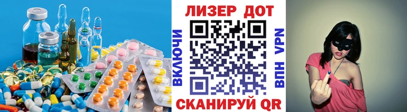 продажа наркотиков Камень-на-Оби LSD-25 экстази ecstasy