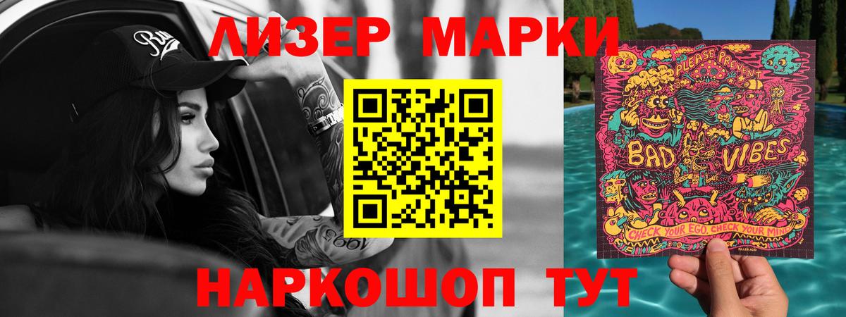 Лсд 25 экстази кислота  Лсд 25 экстази ecstasy  Вход с VPN  LSD-25 экстази  Камень-на-Оби 