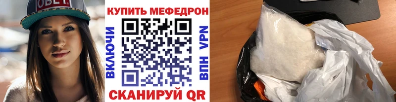 МЯУ-МЯУ мяу мяу  купить   Камень-на-Оби 