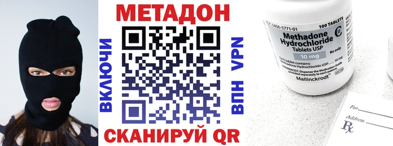 где найти   Камень-на-Оби  shop клад  Метадон белоснежный 